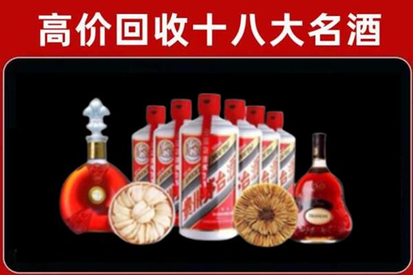 雅安天全县烟酒回收